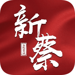 云上新蔡苹果下载-云上新蔡客户端ios版下载v2.5.0 官方iphone版