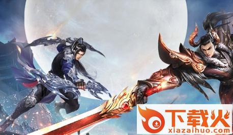 乱剑无双手游 v1.0.1 安卓版截图1