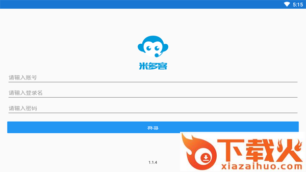 米多客app截图3