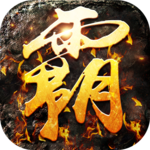 君途霸业官方版下载-君途霸业v4.4.14 安卓版