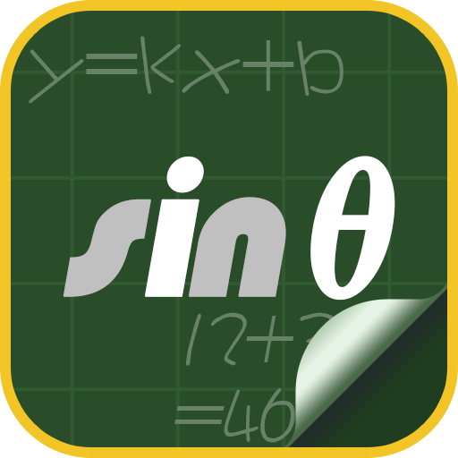 学生计算器免费下载-学生计算器v1.0.0 安卓版