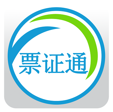 票证通管理系统下载-安徽食品流通票证通登录下载v23.0 免费版