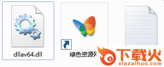dllav64.dll下载