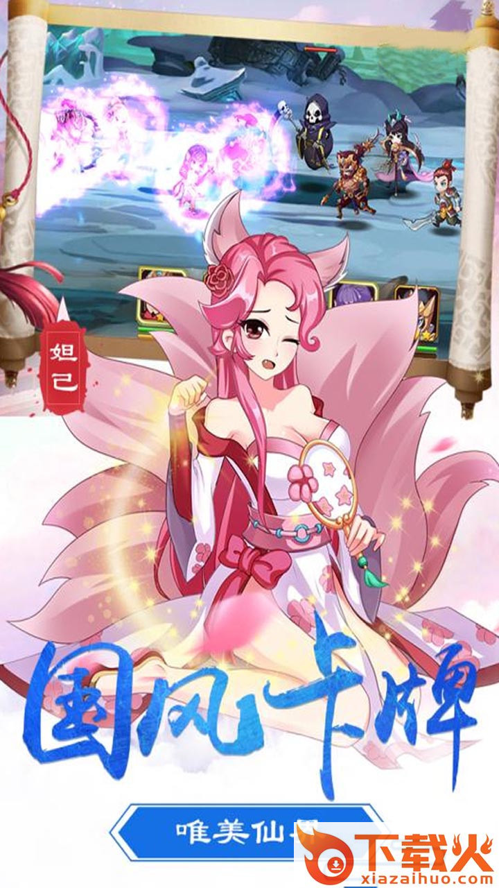 神墓果盘版 v5.0.0.2 安卓版截图2