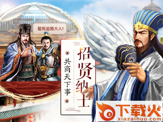 全民宫斗安锋版 v1.0.3 安卓版截图1