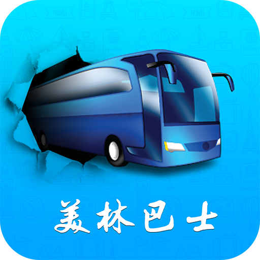美林巴士app下载-美林巴士v2.0 安卓版