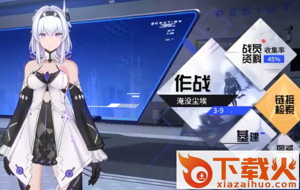 锚点降临B服版截图2