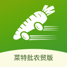 菜特批农贸版app v1.0.1 安卓版
