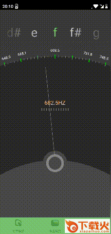 智能古筝调音器app截图3