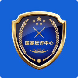 国家反诈骗中心ios官方下载-国家反诈骗中心iphone版下载v2.0.5 苹果版