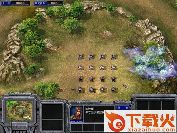 蓝色警戒4中文版 绿色版 截图1
