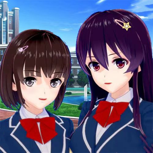 樱花校园追女神游戏下载-樱花校园追女神v1.0 安卓版