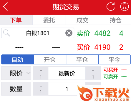 方正中期方小期app截图3