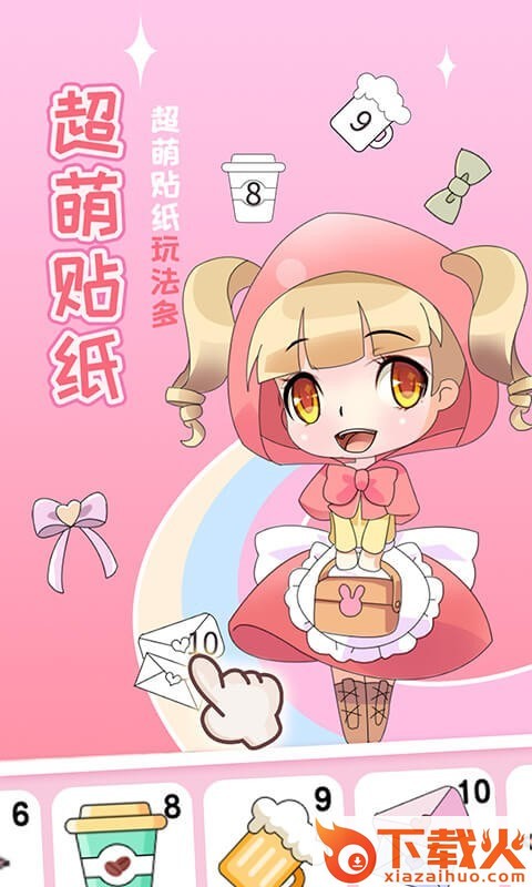 动漫贴贴app截图1