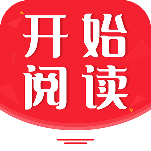 开始阅读app下载-开始阅读v3.7.0 最新版