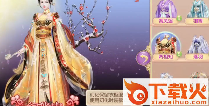 宫廷计手游台服下载截图2