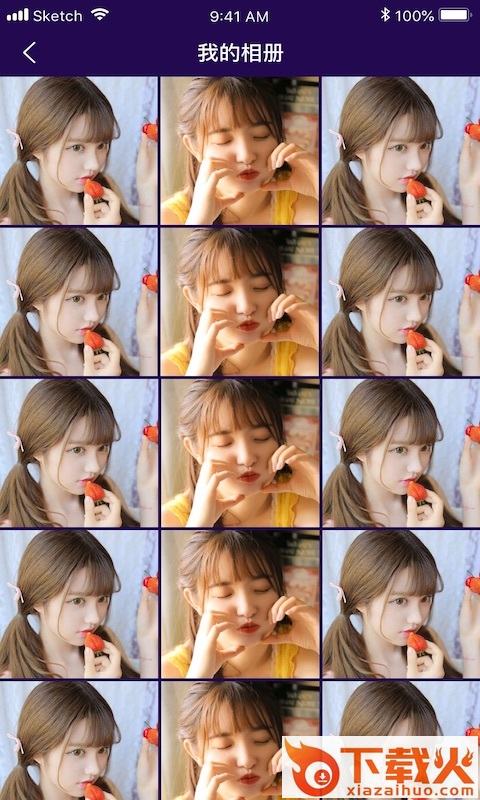 领红 v1.0 安卓版截图2