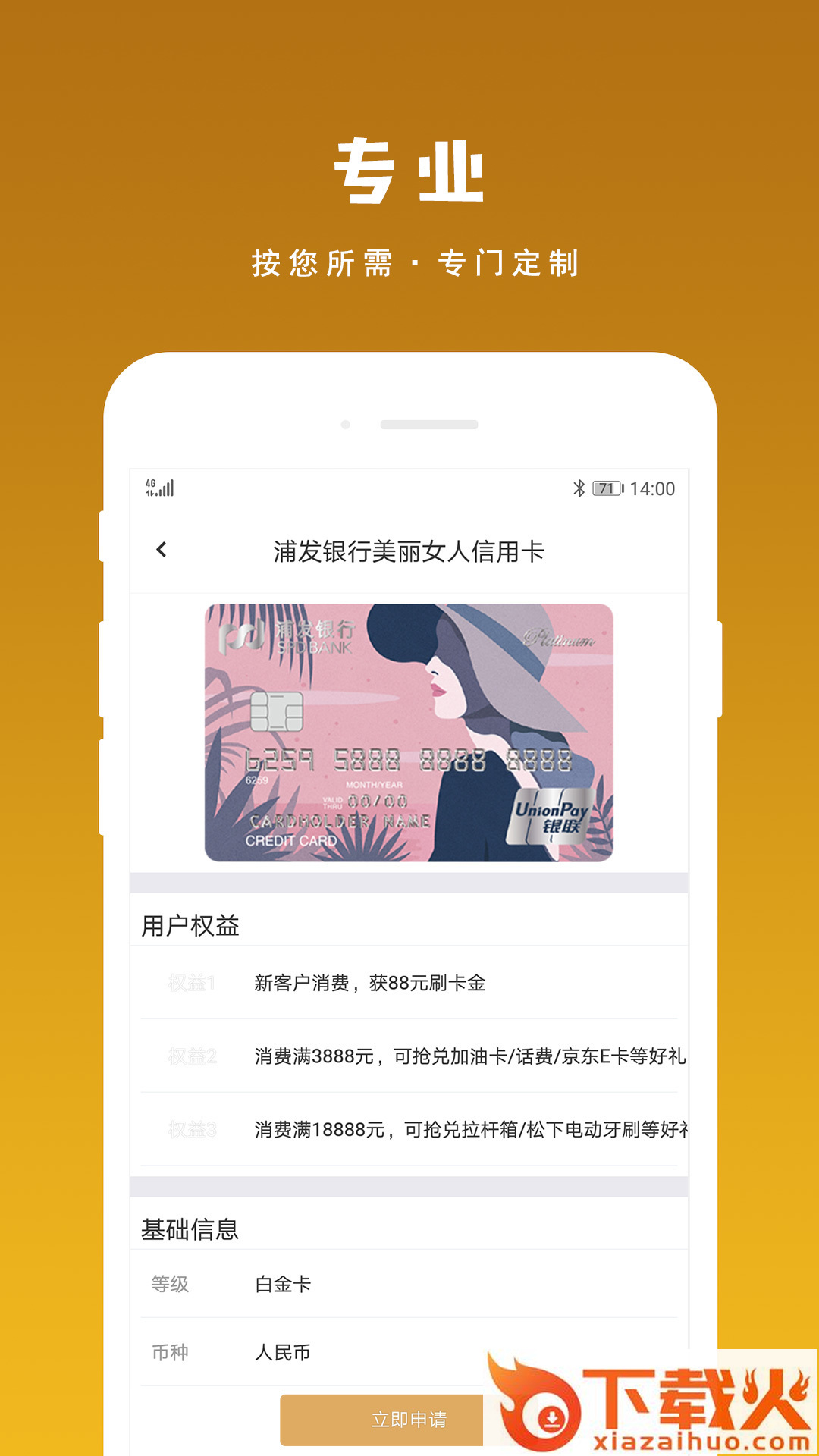 小麦卡管家截图2