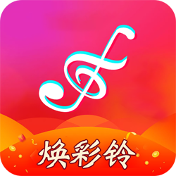 焕彩铃app下载-焕彩铃v1.0.4 安卓版