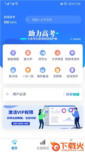 考答答截图1