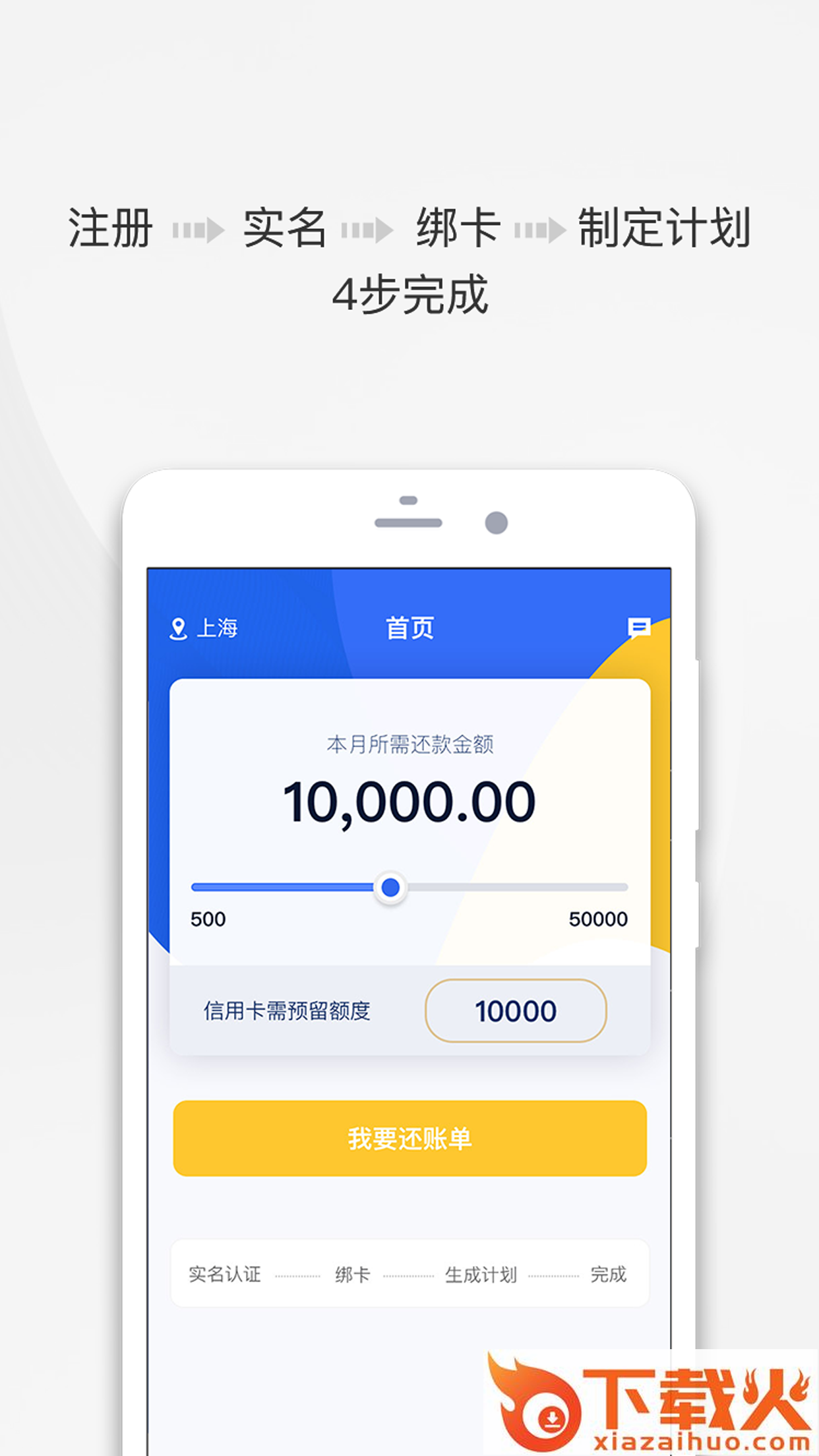 管卡超人截图1