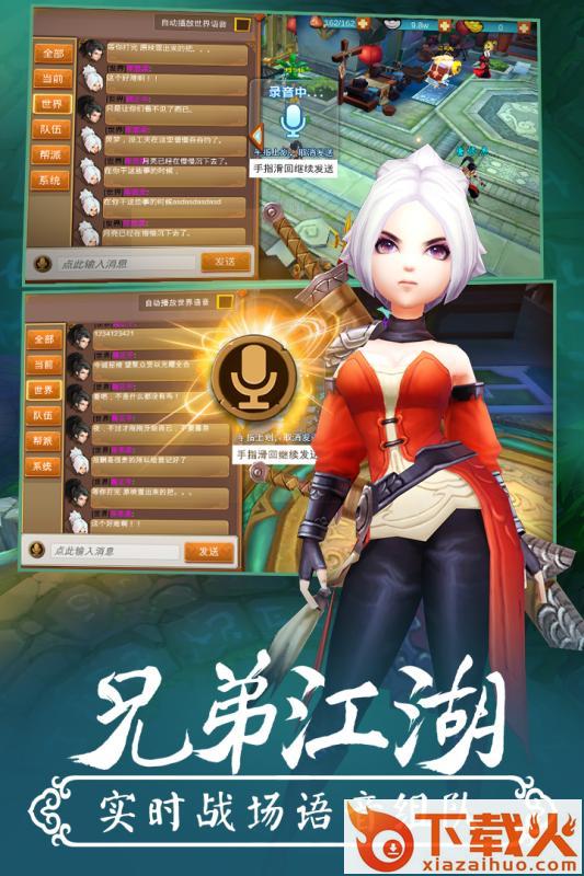 颜七夜手游官方版下载截图1