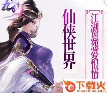 梦幻神界传截图3