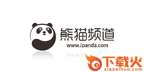 熊猫频道app截图3