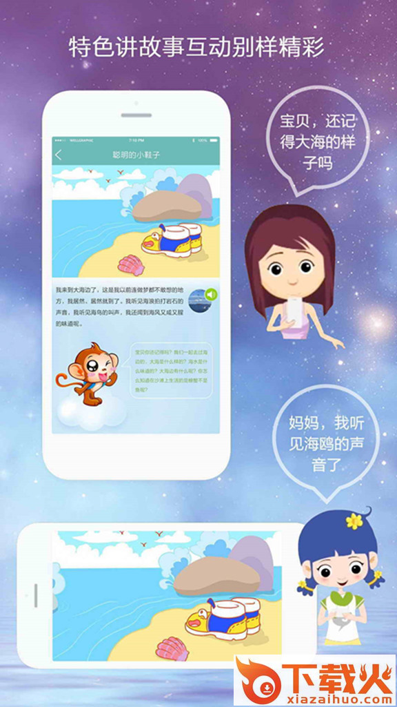 亲陪app下载截图2