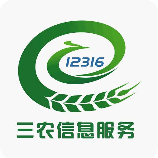 内蒙古12316安卓版下载-内蒙古12316appv2.0.4 最新版