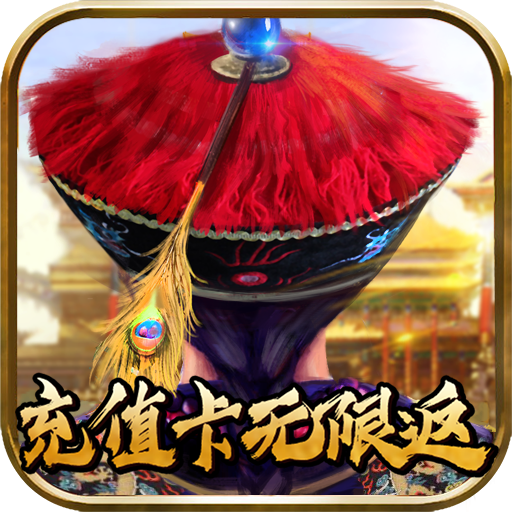 醉红楼绿色版 v1.0 充值卡无限版 醉红楼绿色版 v1.0 充值卡无限版