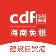 cdf海南免税官方商城app下载-cdf海南免税苹果版下载v9.4.0 ios版
