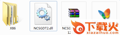 NCSGDT2dll文件