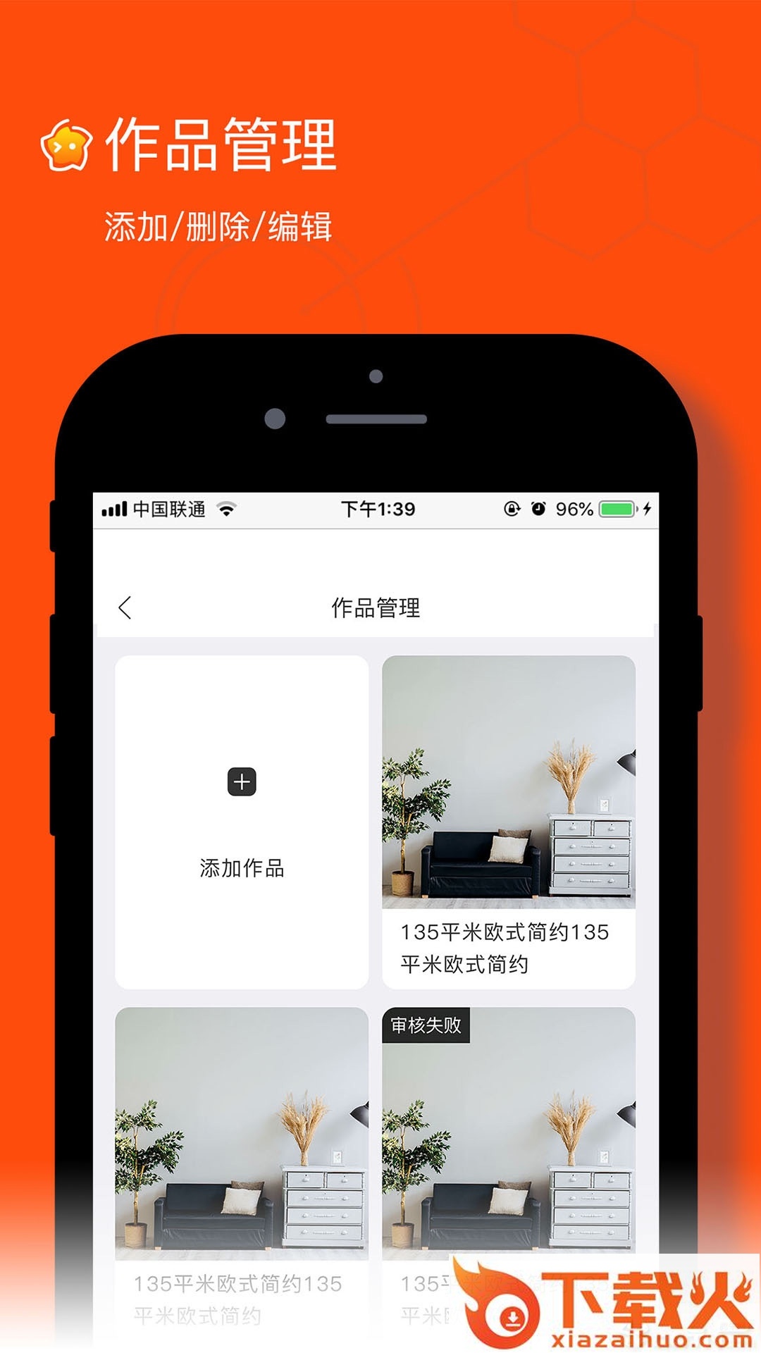 毛客商家 v1.2.1 安卓版截图2