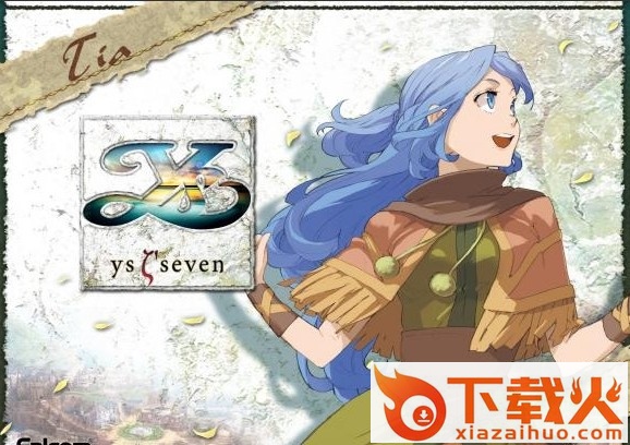 伊苏7完整中文正式版 汉化版 截图1