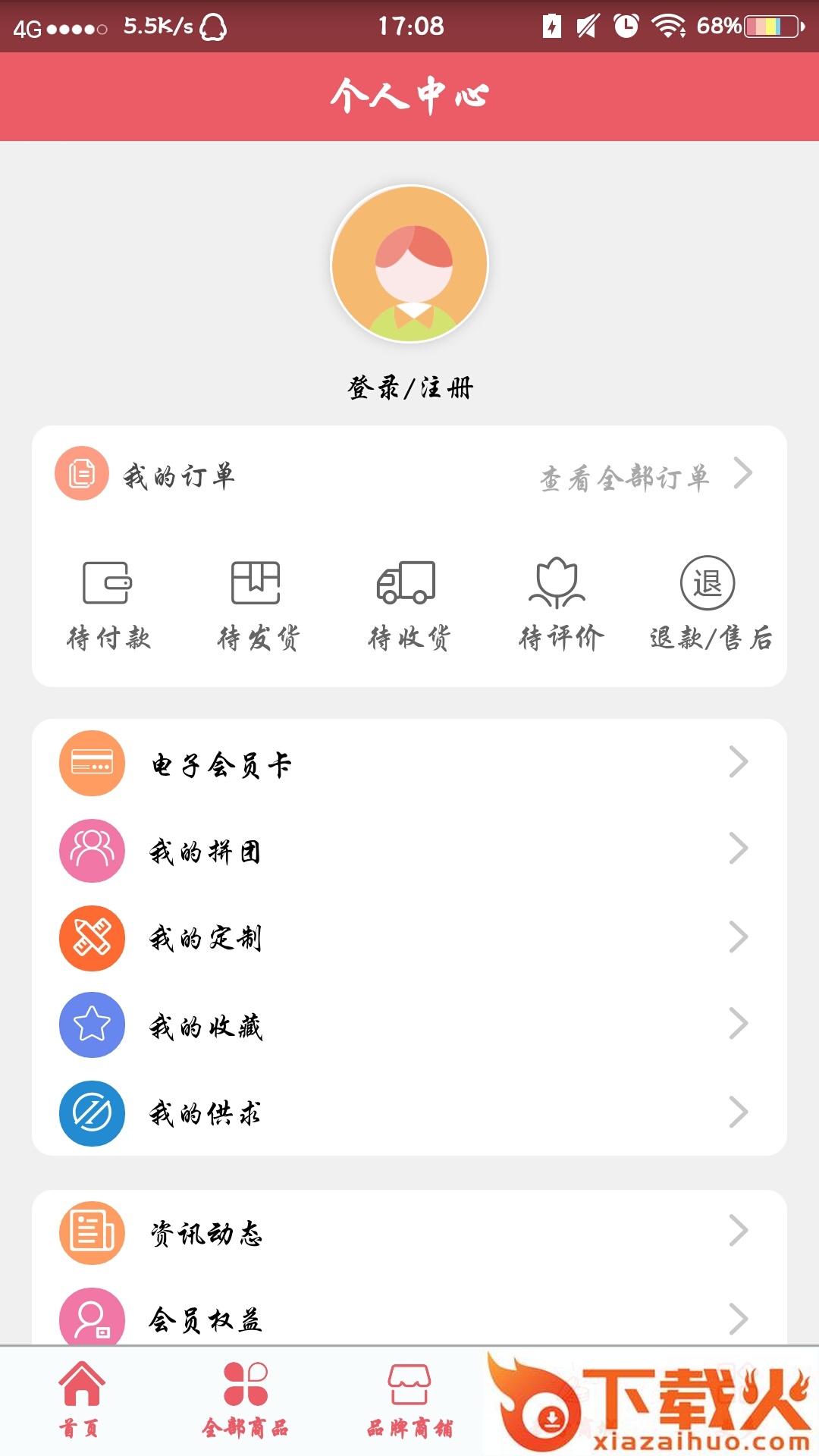 成都课外辅导截图2