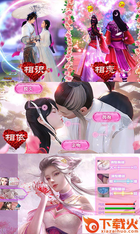 独孤世界游戏截图1