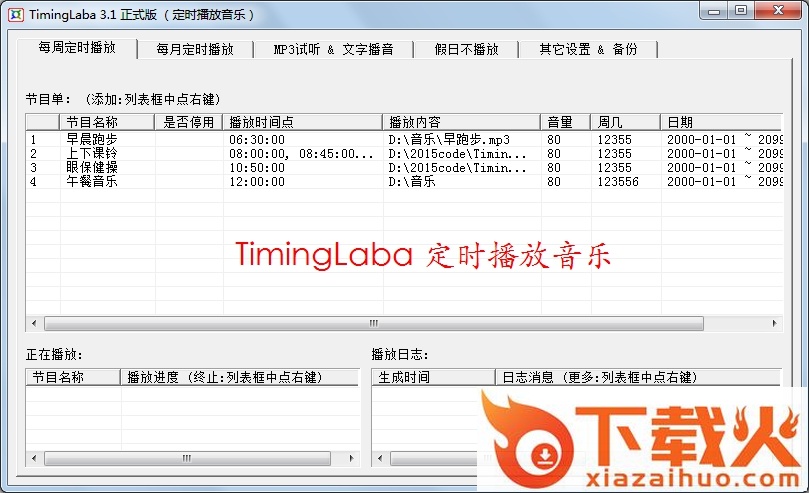 timinglaba