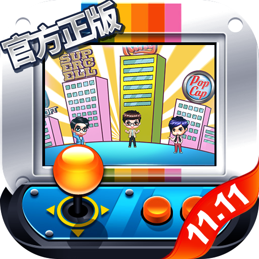 游戏大亨腾讯QQ微信版-游戏大亨腾讯版v1.2.6 安卓版