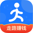 健康走走路赚钱下载-健康走appv1.0.0 最新版