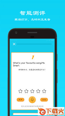 人教七年级下英语单词表截图2