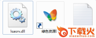lsasrv.dll下载
