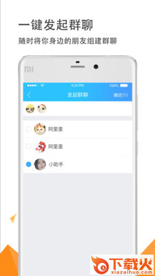 麻油截图1