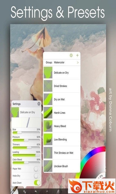 artrage app截图1