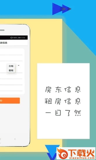 闲花花(钱大侠快速审核版)截图1