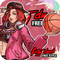 城市篮球自由式(シティダンク) v1.0.18 中文版
