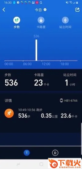 零一健康app截图1