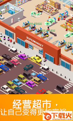 Idle Supermarket Tycoon(闲置超市大亨中文版)截图1