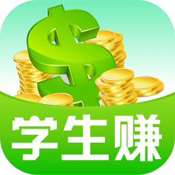 学生赚电脑版下载-学生赚pc版下载v9.63 最新版