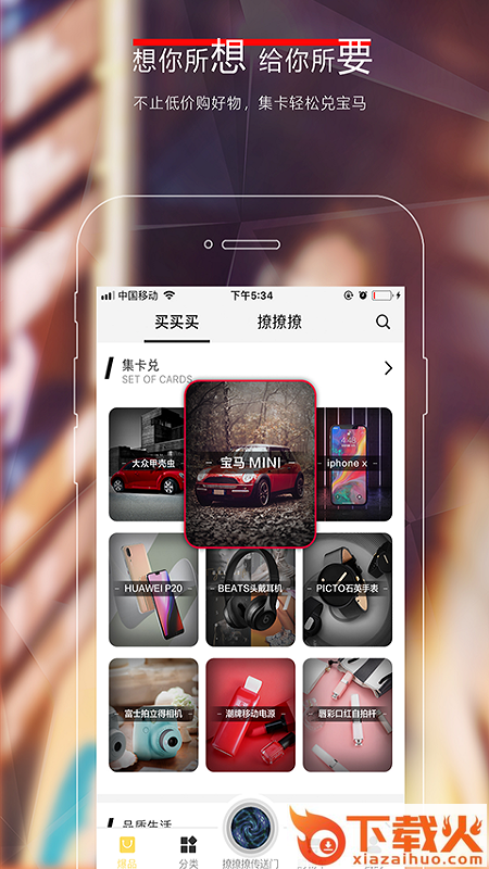 潮扑截图2